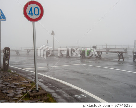 I came to Aspiterain in heavy fog by motorcycle I came to Aspiterain in heavy fog by motorcycle 97746253