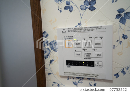 Water heater for ventilation, heating and drying Water heater for ventilation, heating and drying 97752222