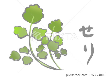 七草瀨裡 97753000