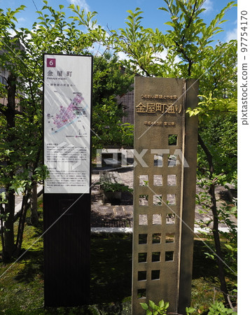 高岡市金山町風光 高岡市金山町風光 97754170