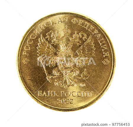 Russian ten ruble coin 97756453