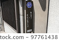 Signboard of Tomonoura 97761438
