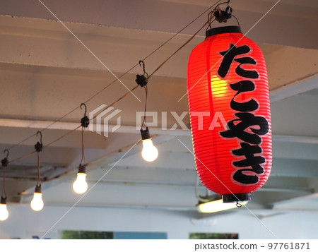 Takoyaki Red Lantern Takoyaki Red Lantern 97761871