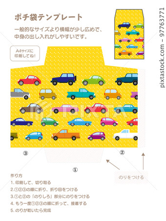 New Year's gift _ Pochi bag pattern slightly wide size car yellow 97763771