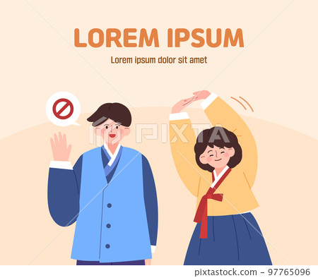 New Year's Day Holiday People Illustration Template 08 97765096