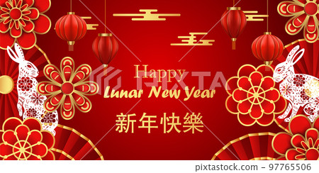 Lunar New Year Banner 97765506