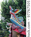 Chinese style temple building roof dragon statue 97767505