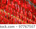 Chinese Lantern Festival Red Lanterns 97767507