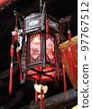 Chinese traditional wooden carved palace lantern 97767512