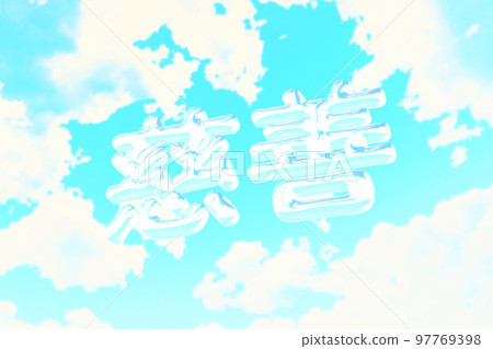 Three-dimensional letters of charity floating in the blue sky 97769398