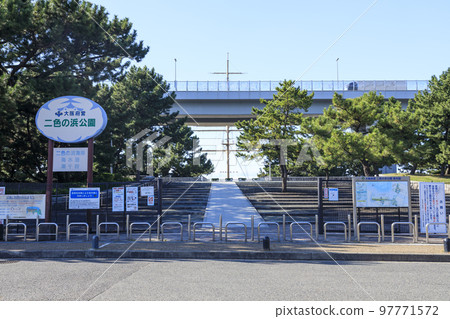 大阪府貝塚市錦濱公園 大阪府貝塚市錦濱公園 97771572
