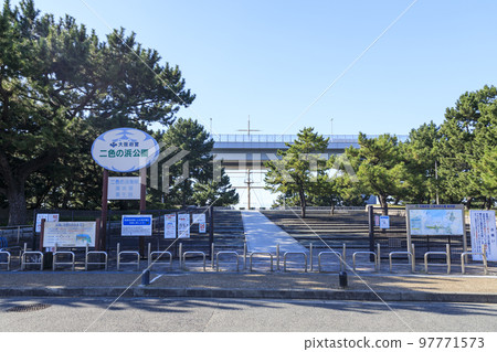 大阪府貝塚市錦濱公園 大阪府貝塚市錦濱公園 97771573