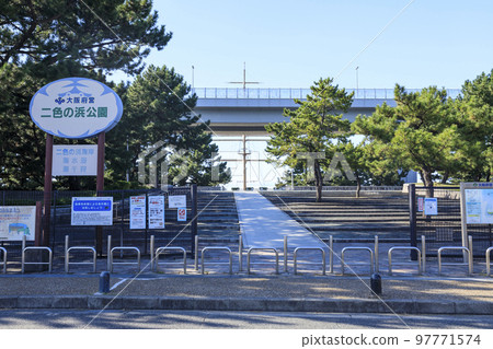 大阪府貝塚市錦濱公園 大阪府貝塚市錦濱公園 97771574