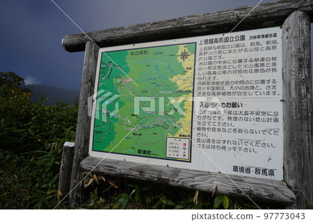 Kusatsu-Shiraneyama, Gunma Prefecture, Yoshigadaira Wetland, Explanation Board near Yoshigadaira Hutte September 16, 2022 97773043