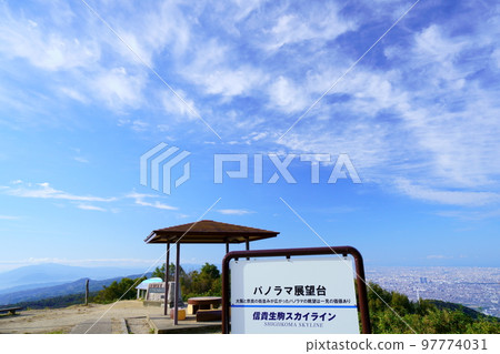 Early autumn morning/Panorama observatory 97774031