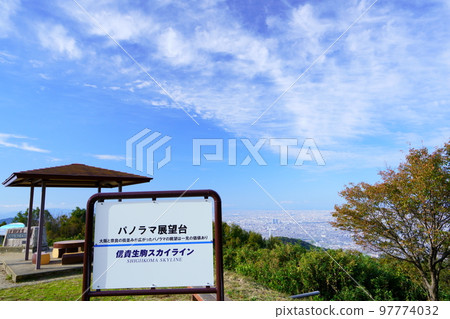 Early autumn morning/Panorama observatory Early autumn morning/Panorama observatory 97774032