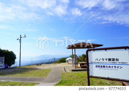Early autumn morning/Panorama observatory Early autumn morning/Panorama observatory 97774033