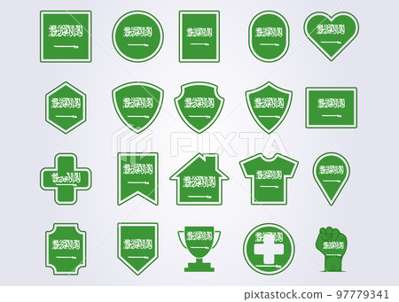 bundle of saudi arabia icon flag symbol sign vector illustration design 97779341