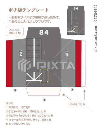 New Year's gift bag pattern_Defender ship DDH184 Kaga New Year's gift bag pattern_Defender ship DDH184 Kaga 97784442