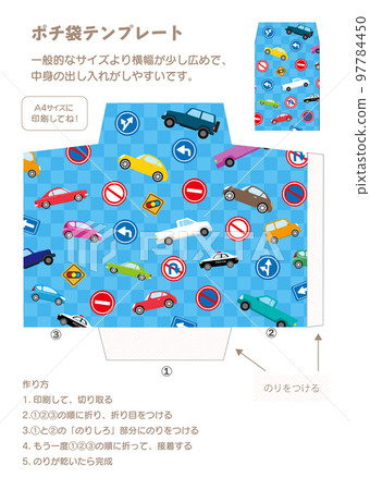 New Year's gift bag pattern _ car and sign pattern background blue 97784450
