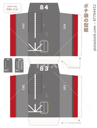 New Year's gift _ Pochi bag paper escort ship Kagaizumo set New Year's gift _ Pochi bag paper escort ship Kagaizumo set 97784452