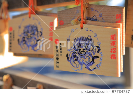 栃木縣佐野市神社的繪馬 97784787