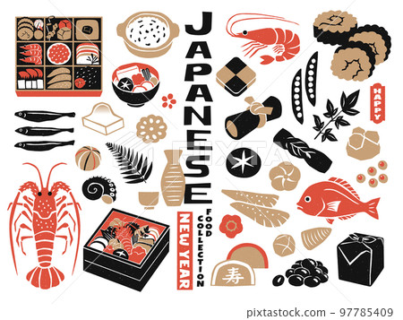 日本新年菜餚和 Osechi 的插圖集 97785409