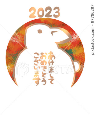 New Year's card template Rabbit 2023 Gold New Year's card template Rabbit 2023 Gold 97786297