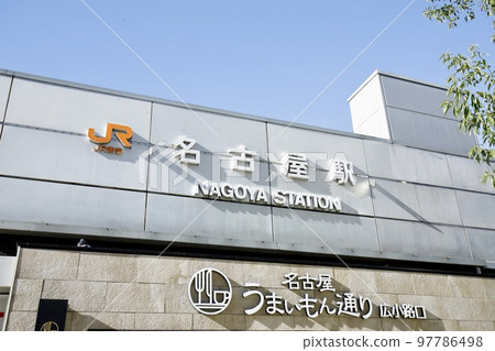 Nagoya City, Aichi Prefecture Hirokoji Exit of Nagoya Station Nagoya City, Aichi Prefecture Hirokoji Exit of Nagoya Station 97786498