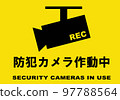 surveillance camera 97788564