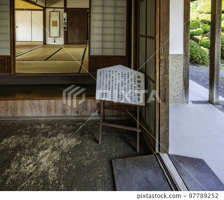 Tamba Sasayama Municipal Aoyama Historical Village Keiensha Entrance Tamba Sasayama City, Hyogo Prefecture 97789252