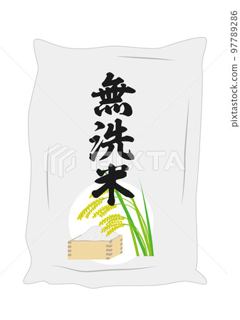 米袋（免洗米） 97789286