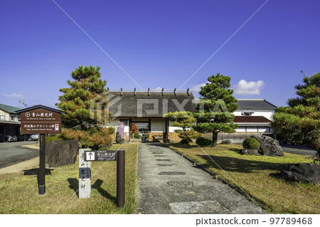 兵庫縣丹波筱山市丹波筱山市立青山歷史村 兵庫縣丹波筱山市丹波筱山市立青山歷史村 97789468