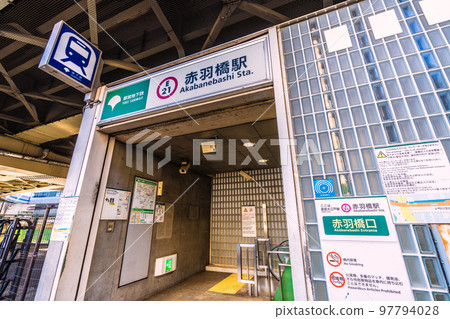 在立交橋下的“都營地下鐵赤板橋站”(入口)等日本東京城市景觀的視圖 在立交橋下的“都營地下鐵赤板橋站”(入口)等日本東京城市景觀的視圖 97794028