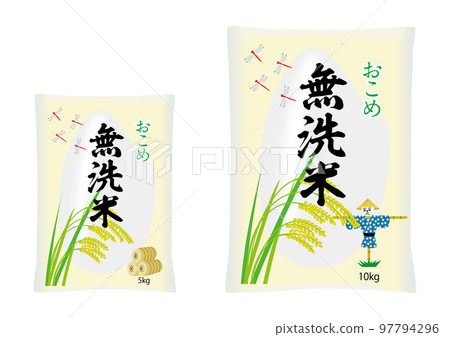 免洗大米(5公斤和10公斤) 免洗大米(5公斤和10公斤) 97794296