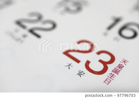 February 23: Emperor's birthday in the Reiwa era February 23: Emperor's birthday in the Reiwa era 97796783