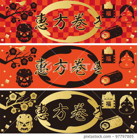Banner frame ehomaki print stamp silhouette background copy space illustration material set 97797805