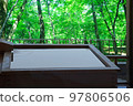 An open-air bath with a spectacular view of nature 97806506