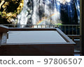 An open-air bath with a spectacular view of nature 97806507