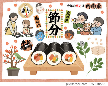 2023 Setsubun Family Set 97810536