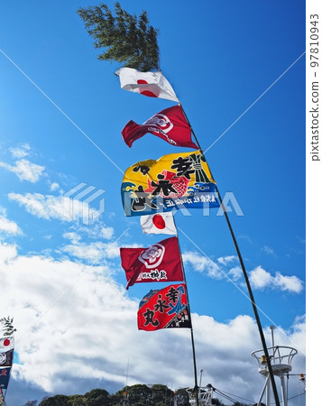 2022年元旦室津漁港風光大漁旗 97810943