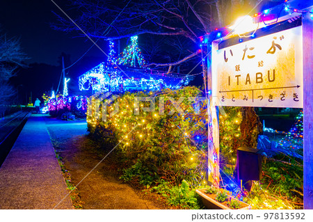 小湊鐵路車站大樓照明 97813592