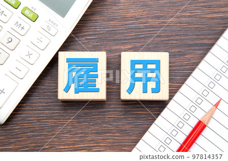 Employment (calculator and checklist) 97814357