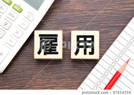 Employment (calculator and checklist) Employment (calculator and checklist) 97814359