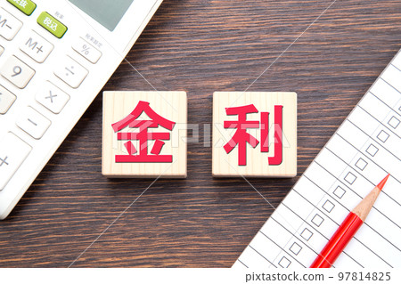 利率(計算器和清單) 利率(計算器和清單) 97814825