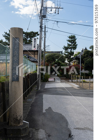 Takashi Temple 97815369