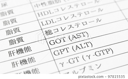 GOT liver function medical examination health management medical care 97815535