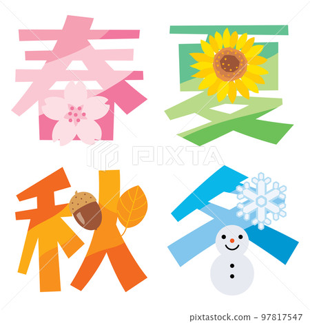 Kanji illustration characters for spring, summer, autumn and winter 97817547