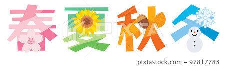 Kanji illustration characters for spring, summer, autumn and winter 97817783