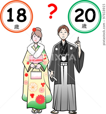 對成人儀式參加年齡感到困惑的新成年人 97818915